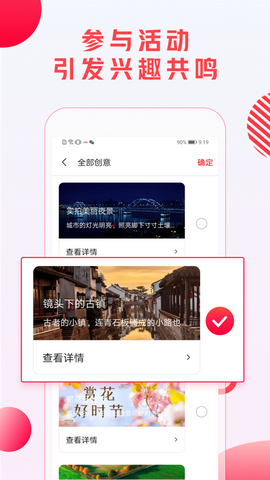 年糕群app