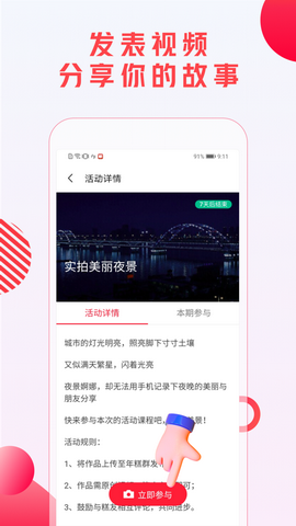 年糕群app