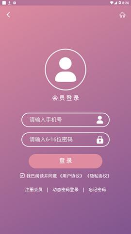 乐享旅途