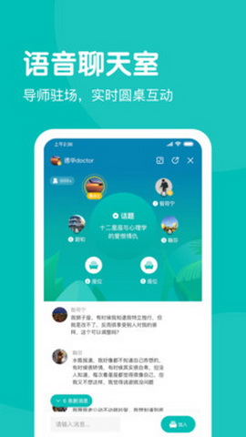 无间说