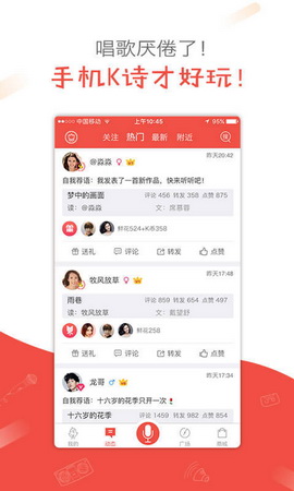 全民K诗苹果版