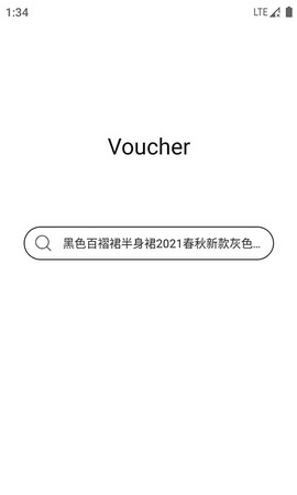 省券券app