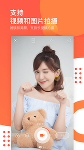 快手云剪app