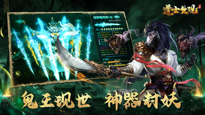 道士出观变态版