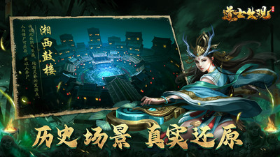 道士出观变态版