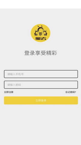 蜜去app