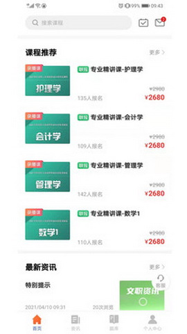 金戈名将