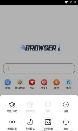  小树浏览器