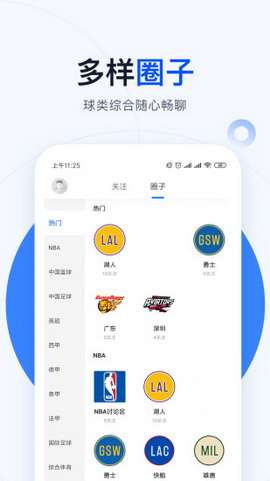 球会体育