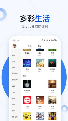 球会体育