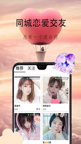 心盼app