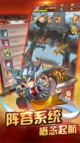 乱世名将九游版