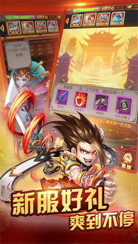 乱世名将GM商城版