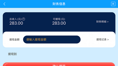马克和乔伊app教师版