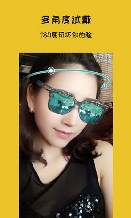 Holo好啦app