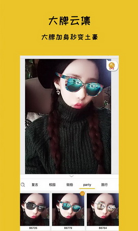 Holo好啦app