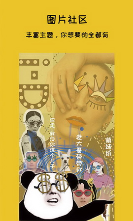 Holo好啦app