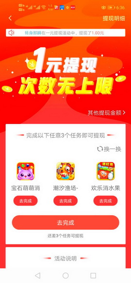 好运鹿