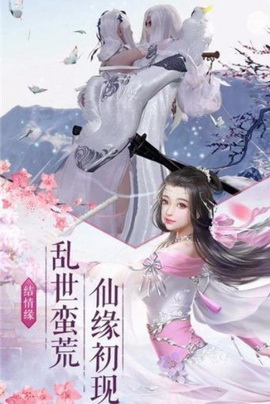 剑指玄天红包版