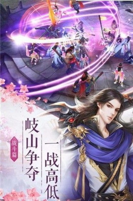 剑指玄天破解版