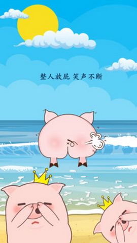 恶作剧大师