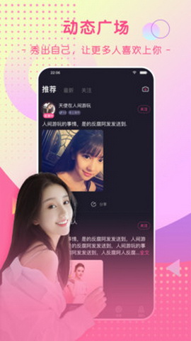 珍恋