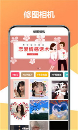 原片app
