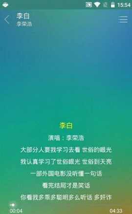 小森唱app