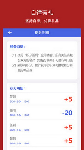 小挑战app