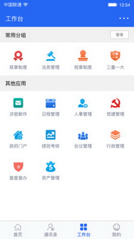 飞擎app