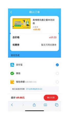 职导力