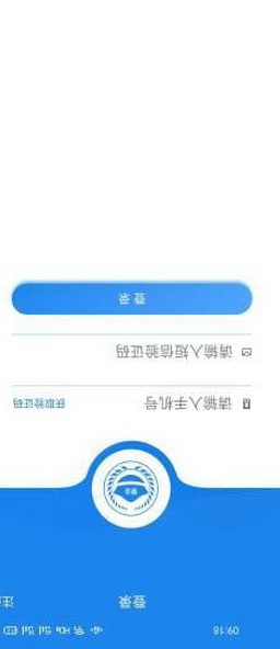 警企联盟
