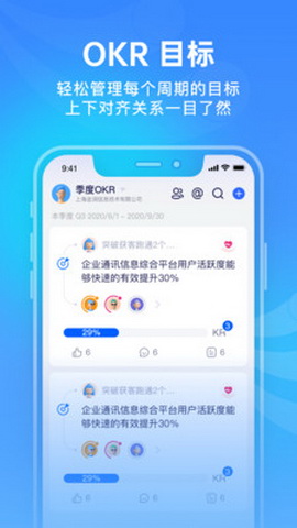 源目标app
