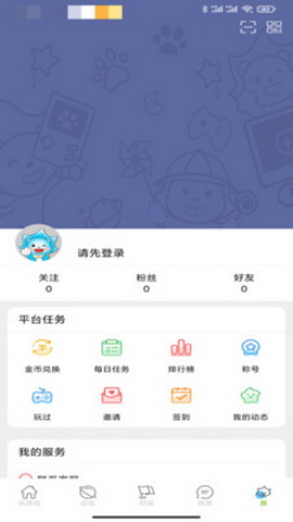 沐玩app