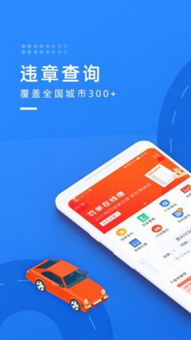 玩车头条