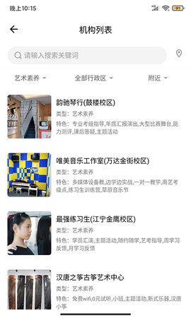学教无忧app