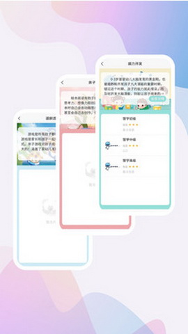 家托宝app