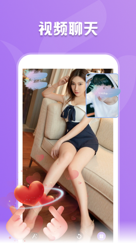 绿茶交友app