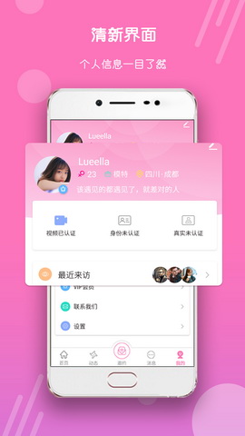夜吧app