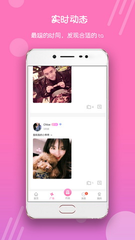 夜吧app