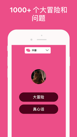 情侣游戏app