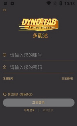 多能达