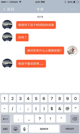 童瓣专家