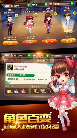 湘味棋牌官方正版