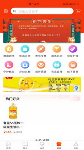 安阳普惠