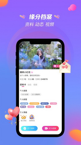在嘛app