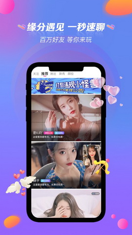 在嘛app