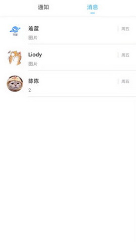 轻留交友app