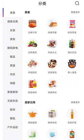 呆呆校淘app