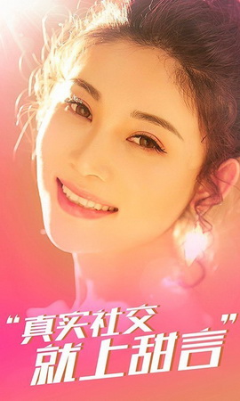 花盼